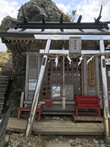 剣山本宮宝蔵石神社