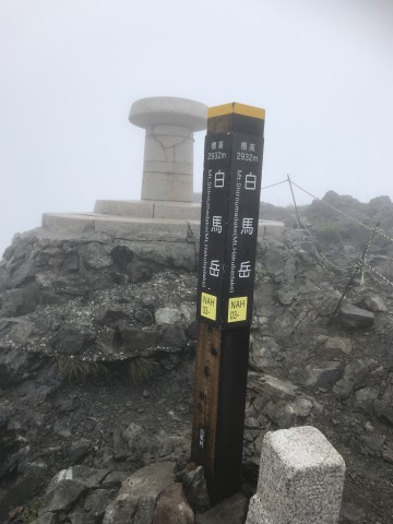 白馬岳山頂