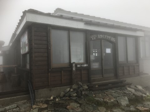 スカイプラザ白馬