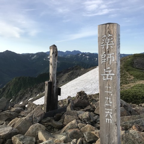 薬師岳山頂