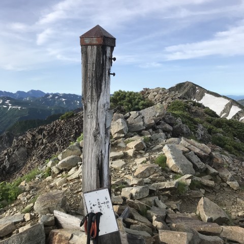 北薬師岳山頂