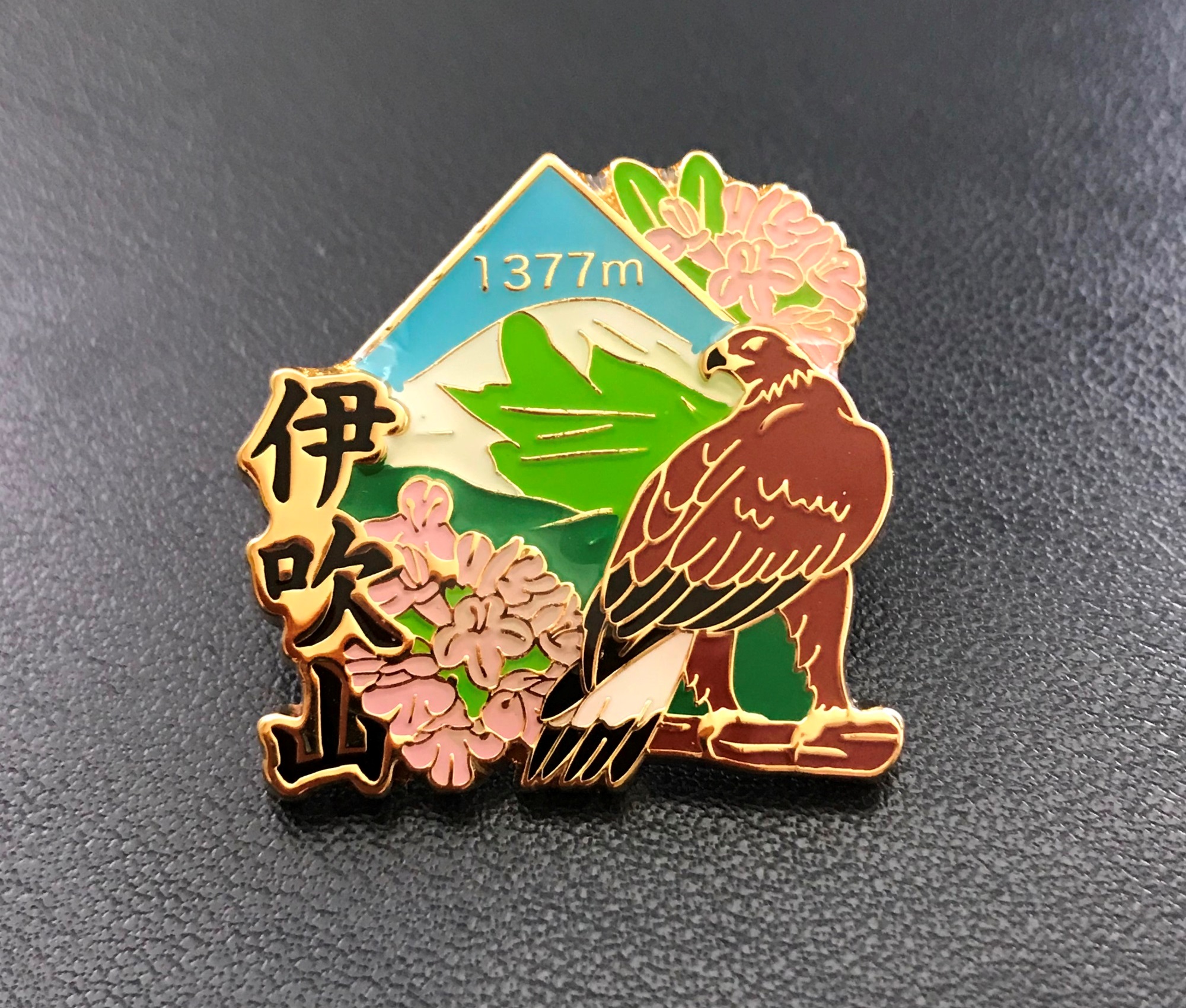 伊吹山ピンバッチ