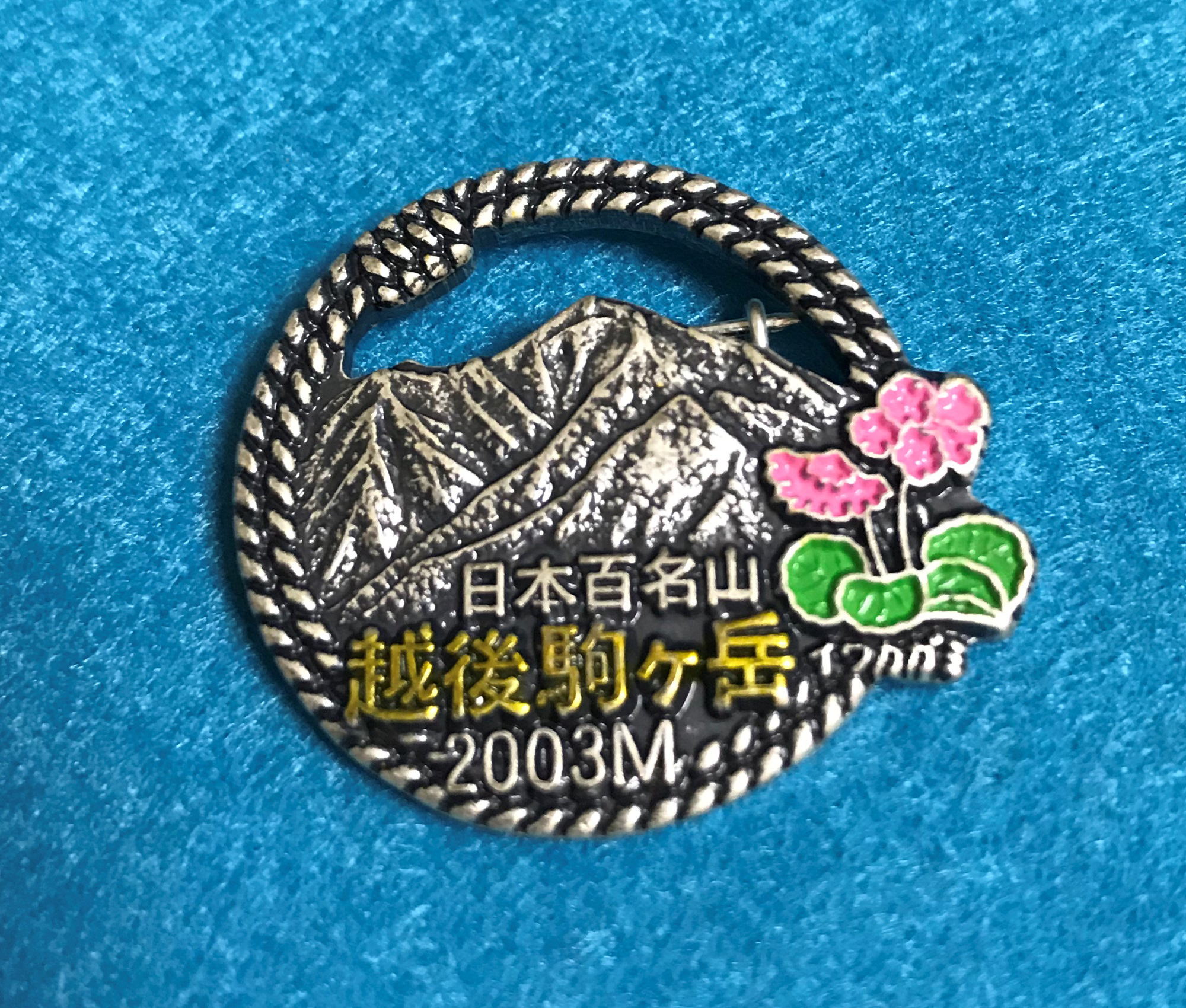 越後駒ヶ岳ピンバッチ"