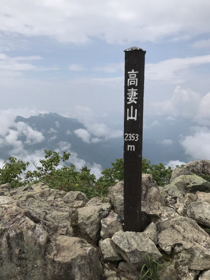 高妻山　山頂