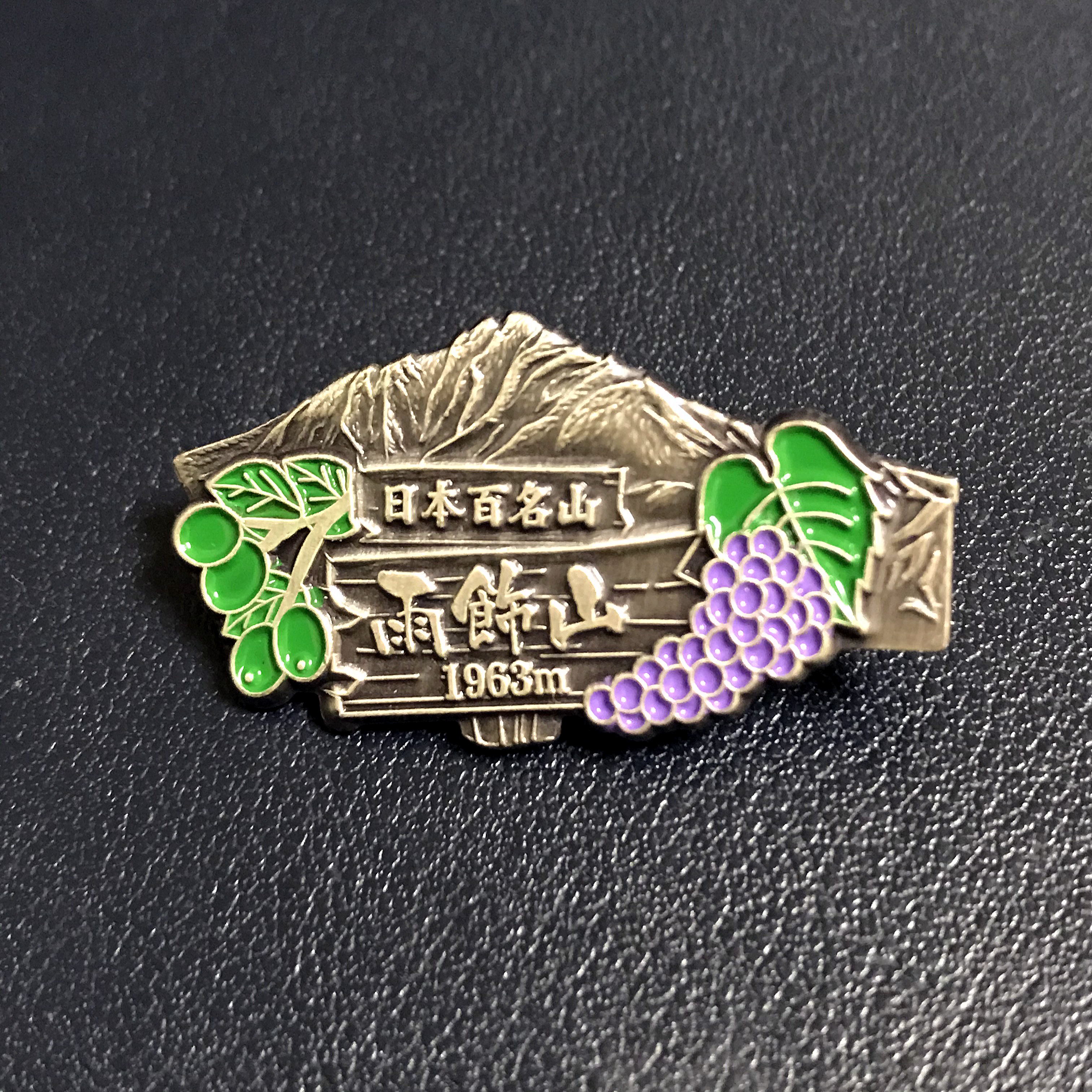 雨飾山ピンバッチ"