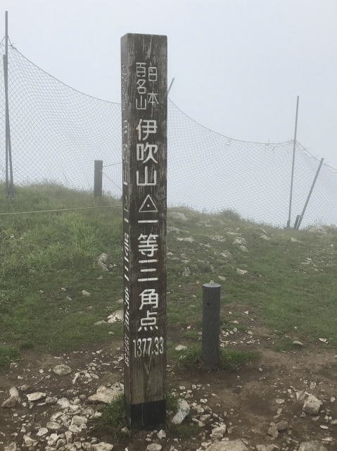 伊吹山山頂