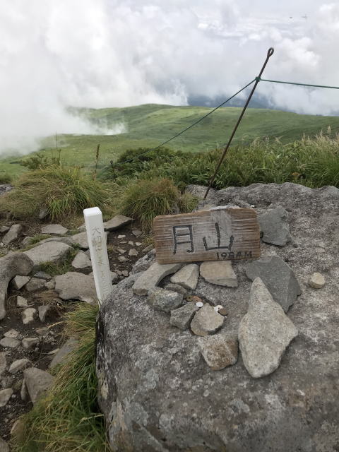 月山　山頂