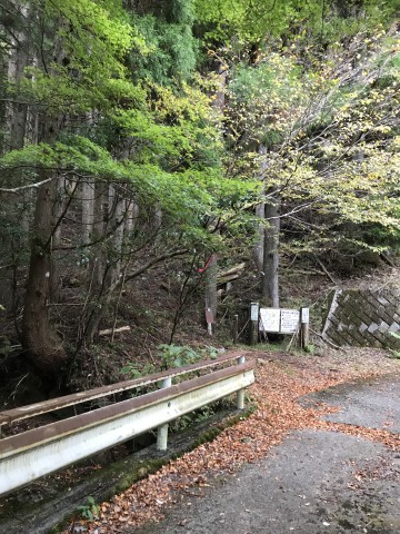 登山口（安田橋）