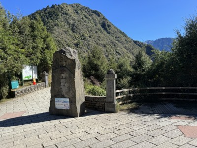 玉山登山口
