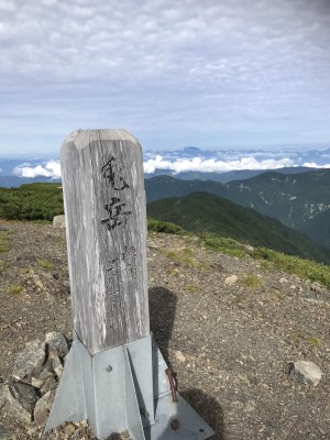兎岳山頂