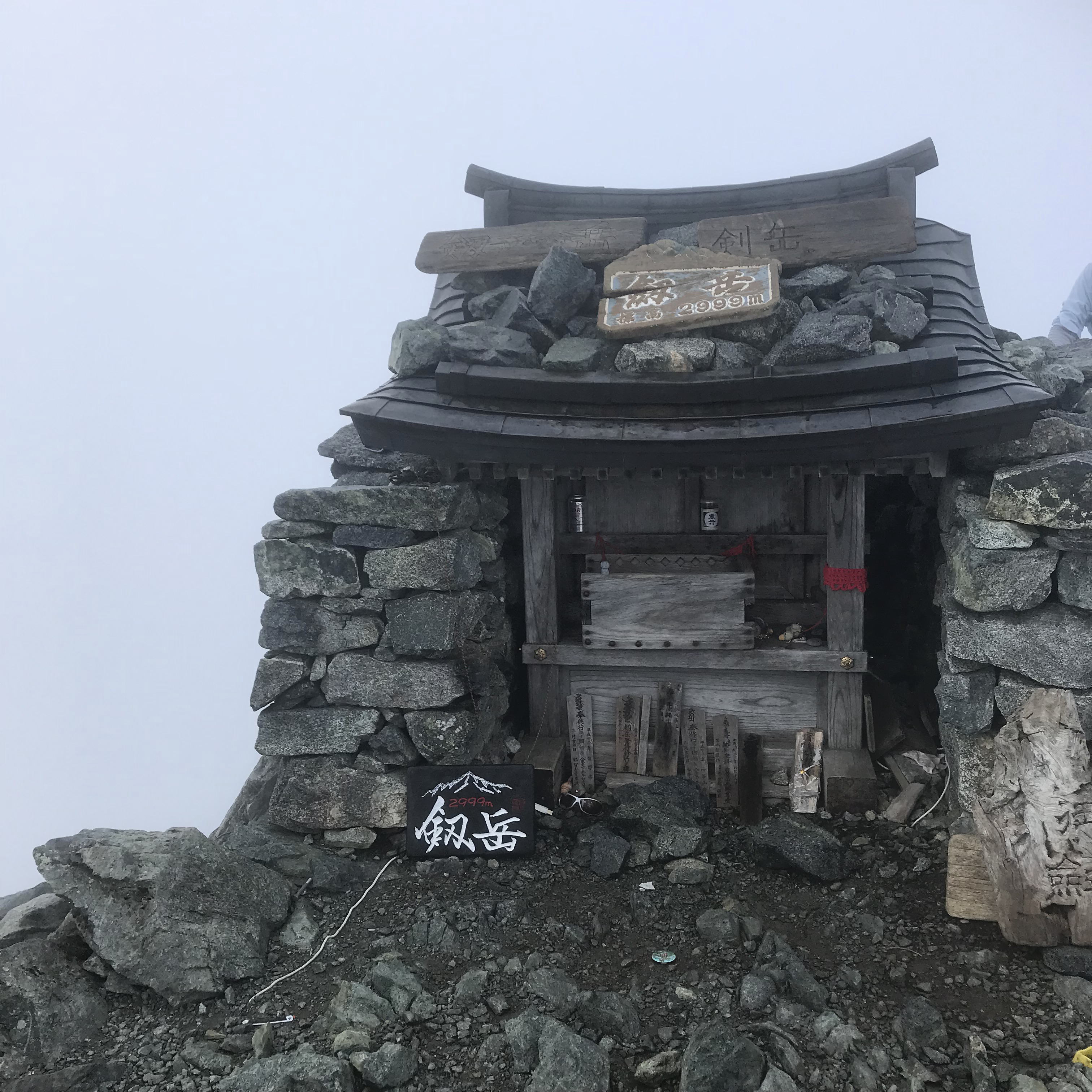 鹿島槍ヶ岳山頂