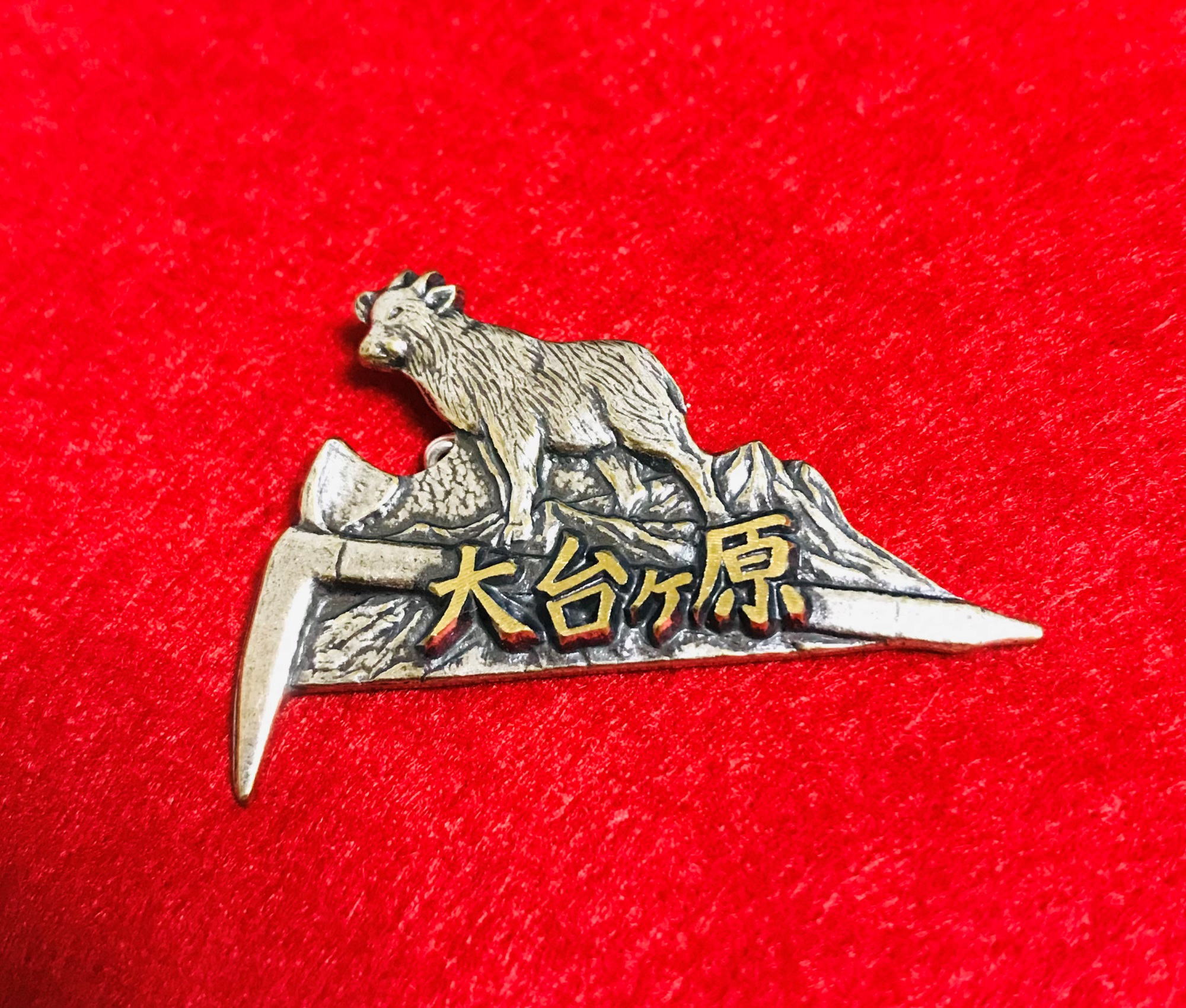 大台ヶ原バッチ