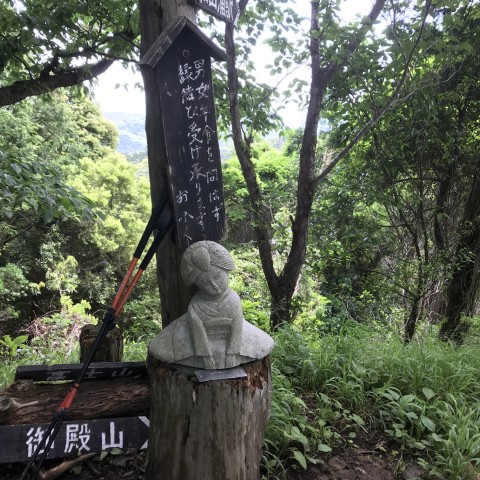 山頂　おふくさん