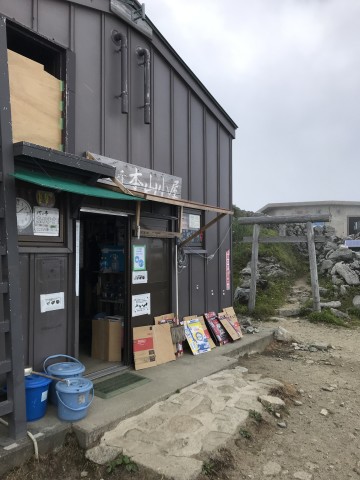 本山小屋（飯豊山神社）